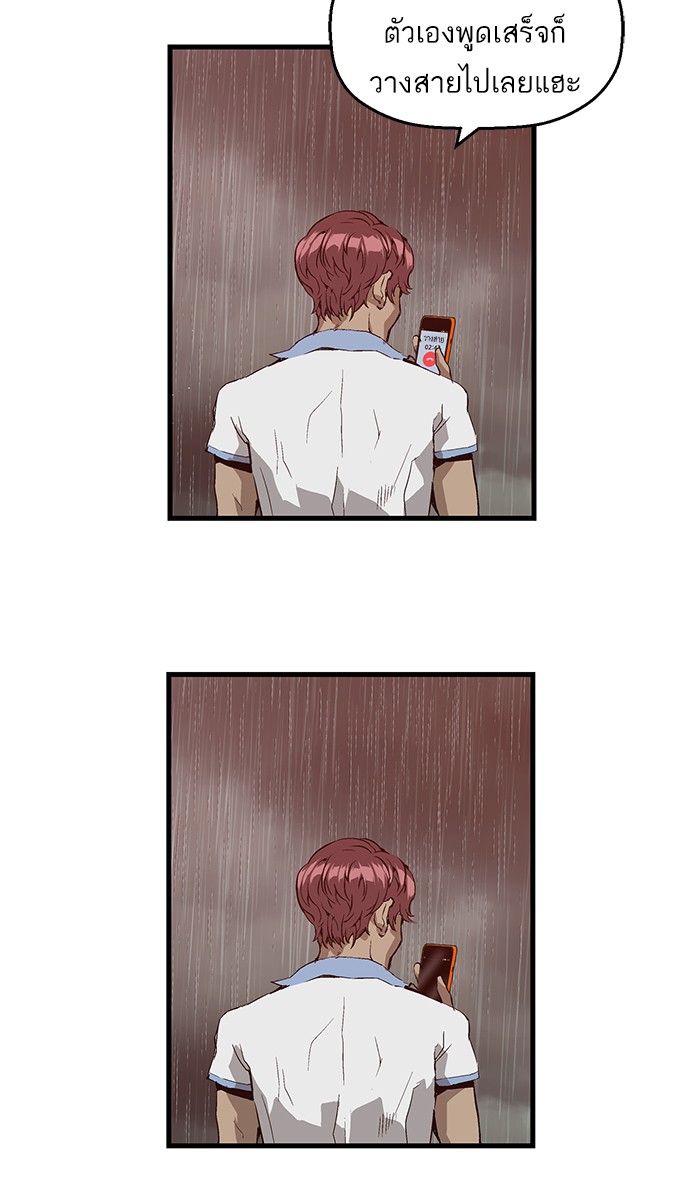 หน้า 56