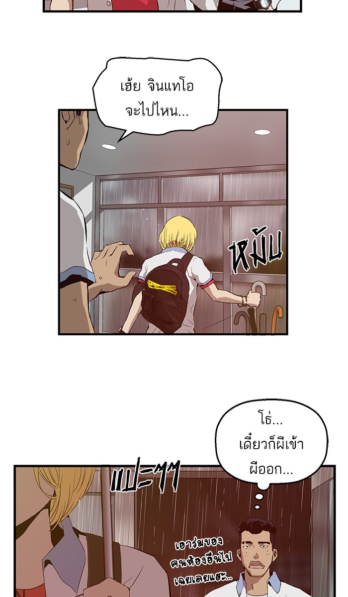 หน้า 66