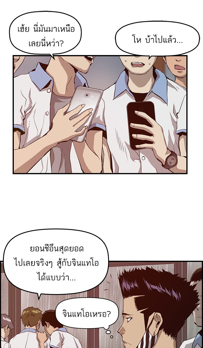 หน้า 71
