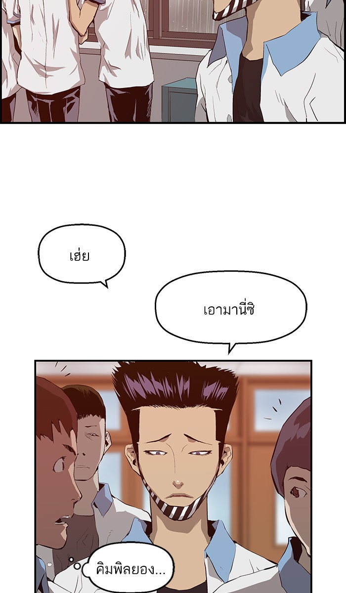 หน้า 72
