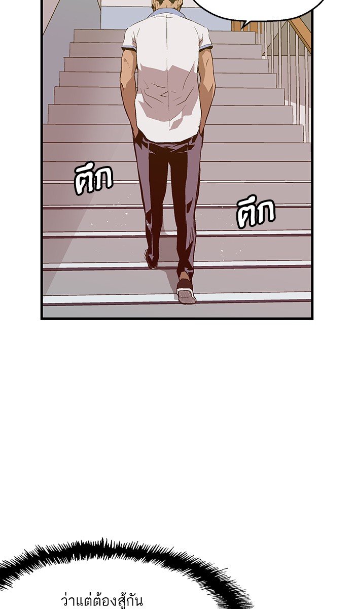 หน้า 77