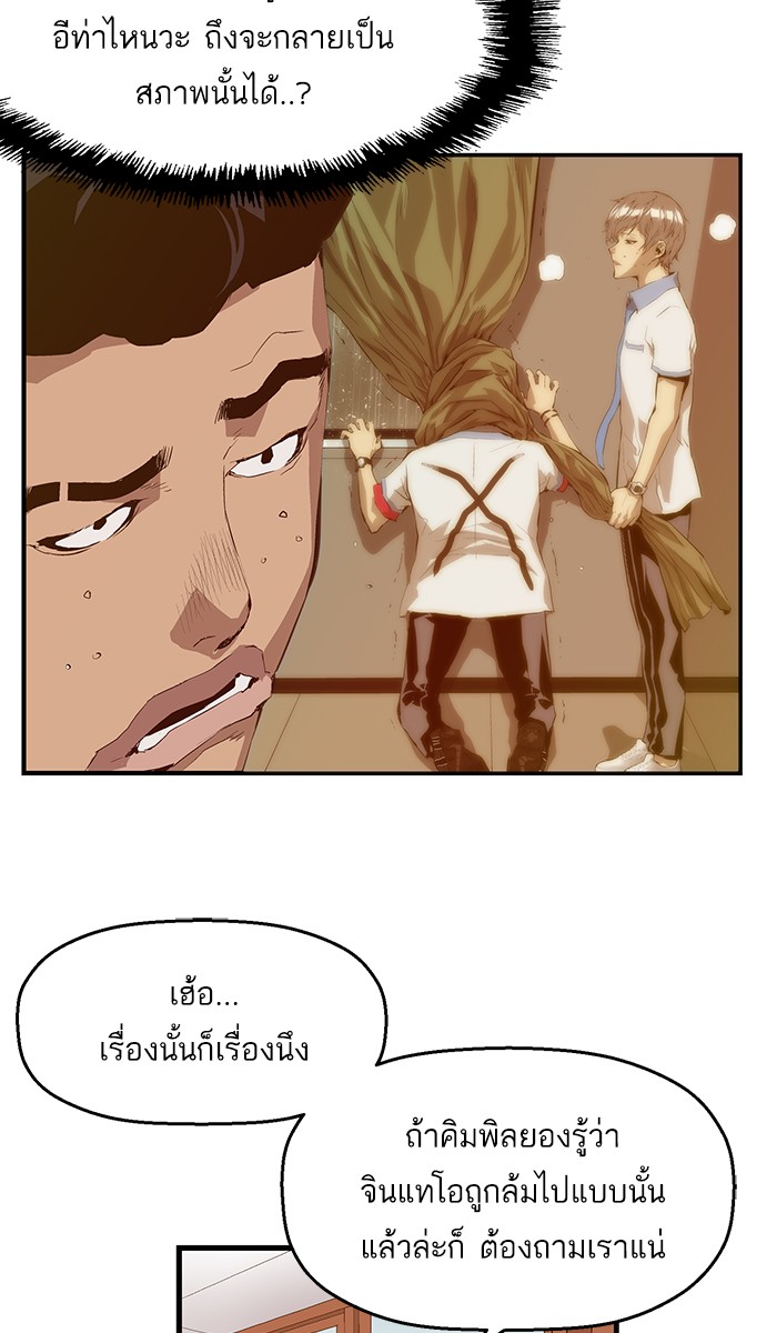 หน้า 78