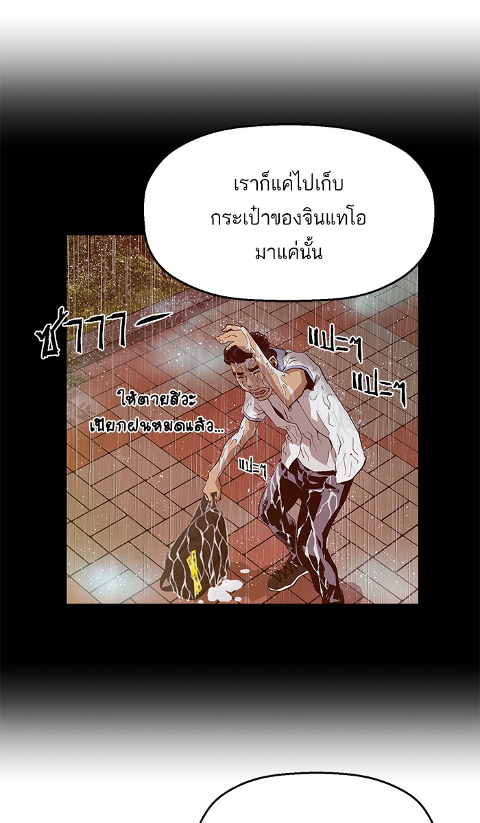 หน้า 80