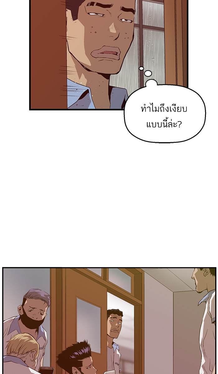 หน้า 82