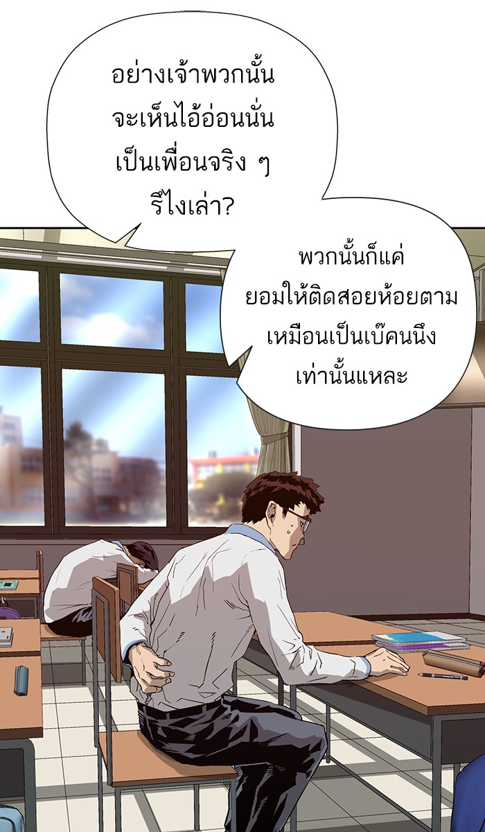 หน้า 101
