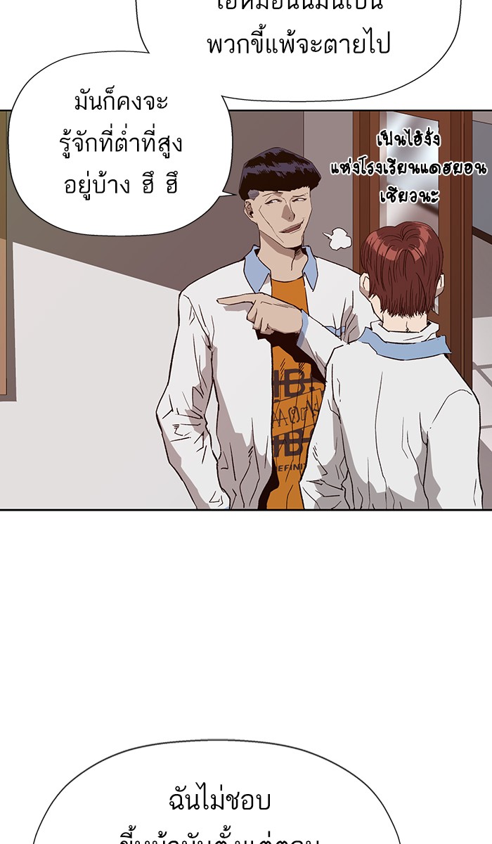 หน้า 103