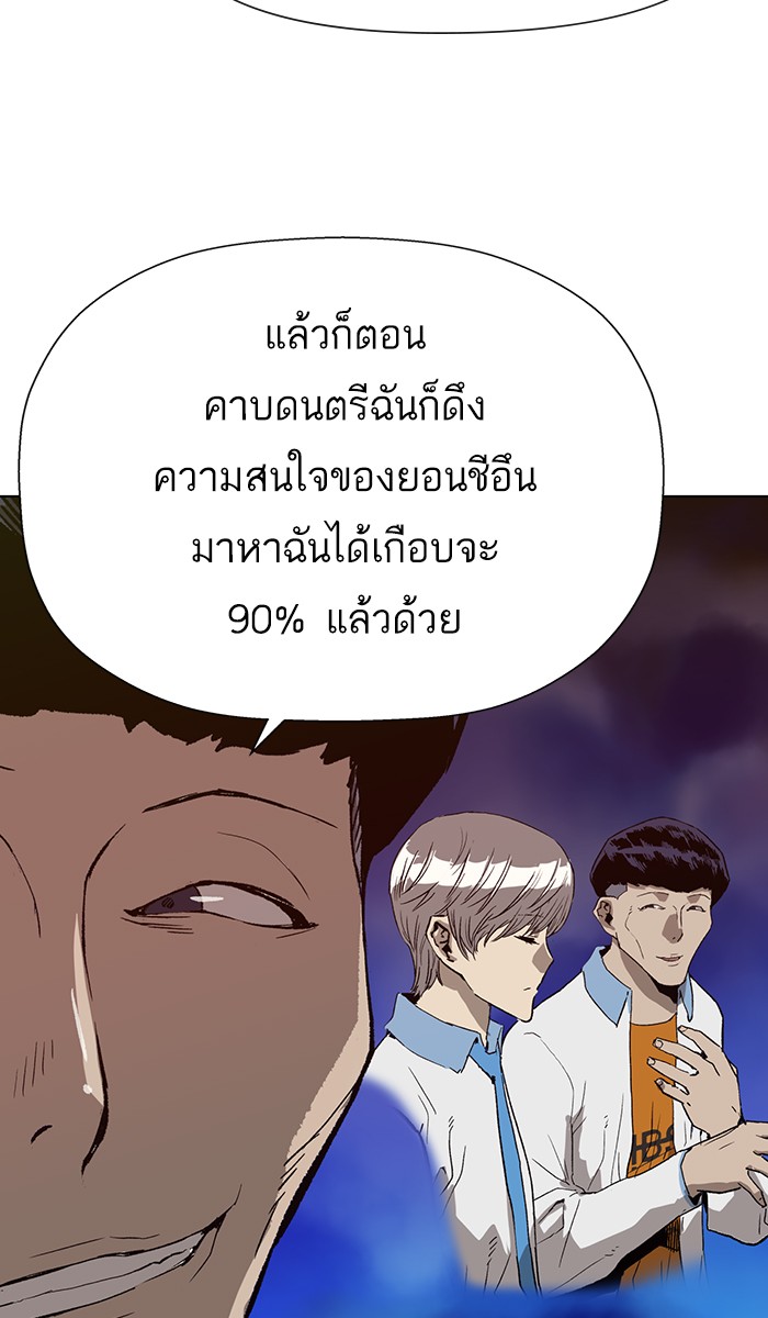 หน้า 105