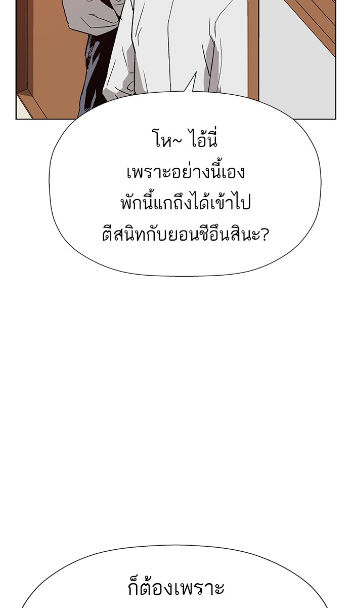 หน้า 108