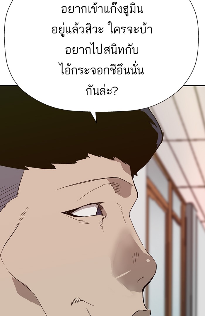 หน้า 109