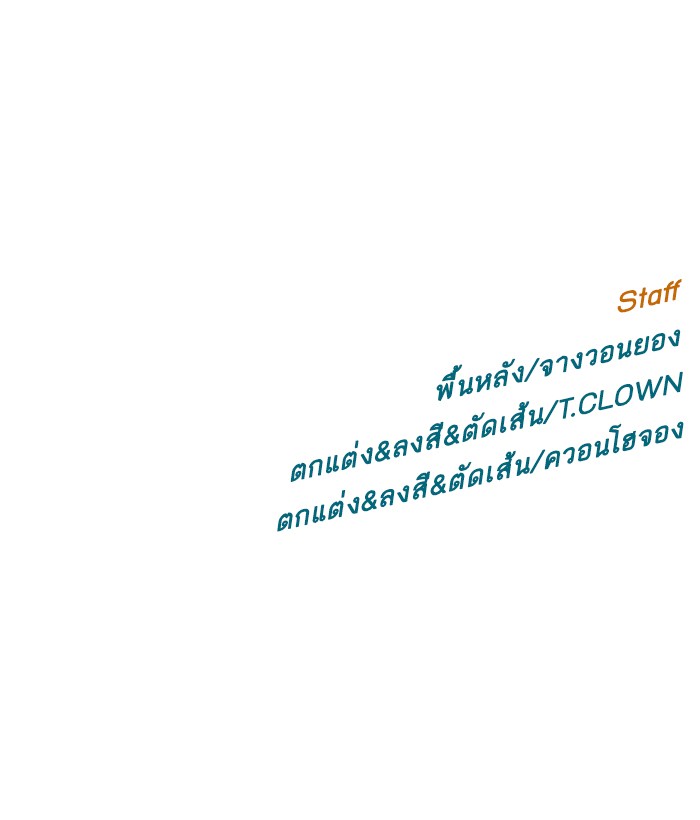 หน้า 111