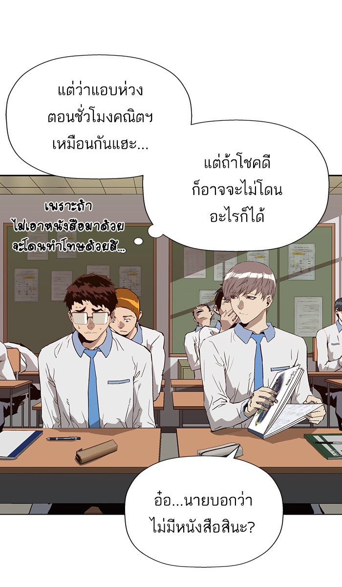 หน้า 68