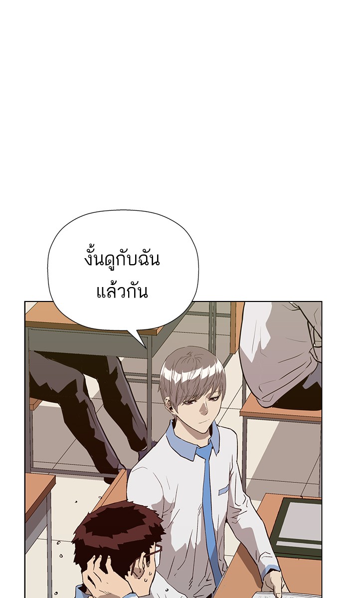 หน้า 69