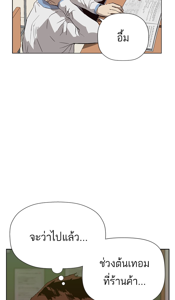 หน้า 70