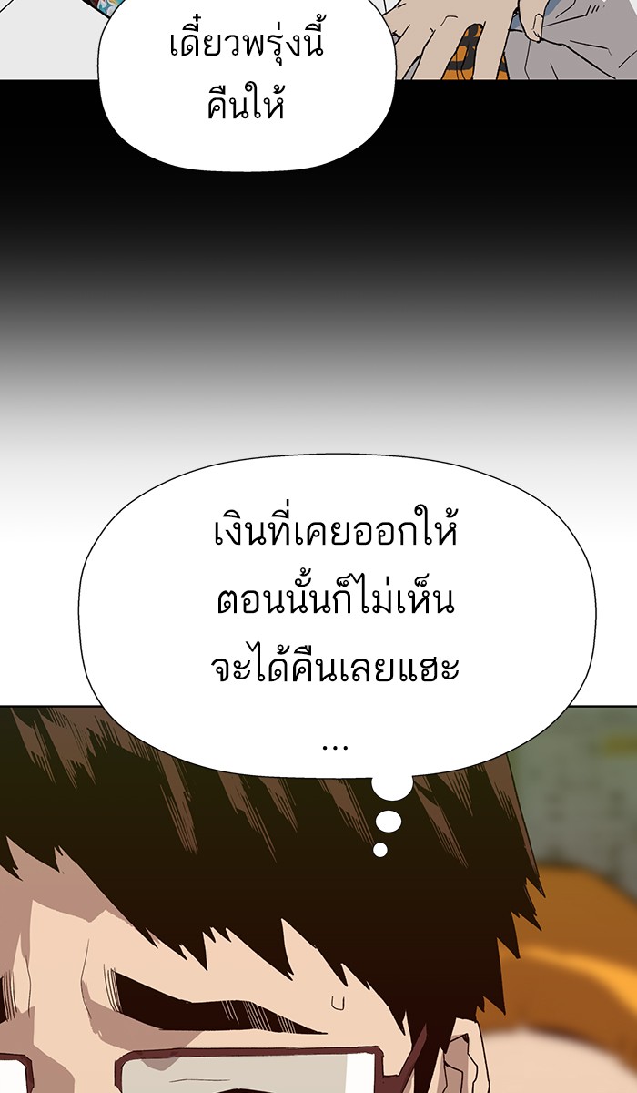 หน้า 73