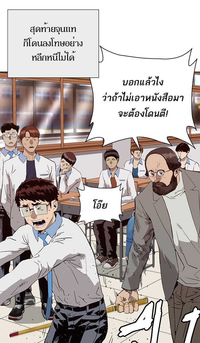 หน้า 76