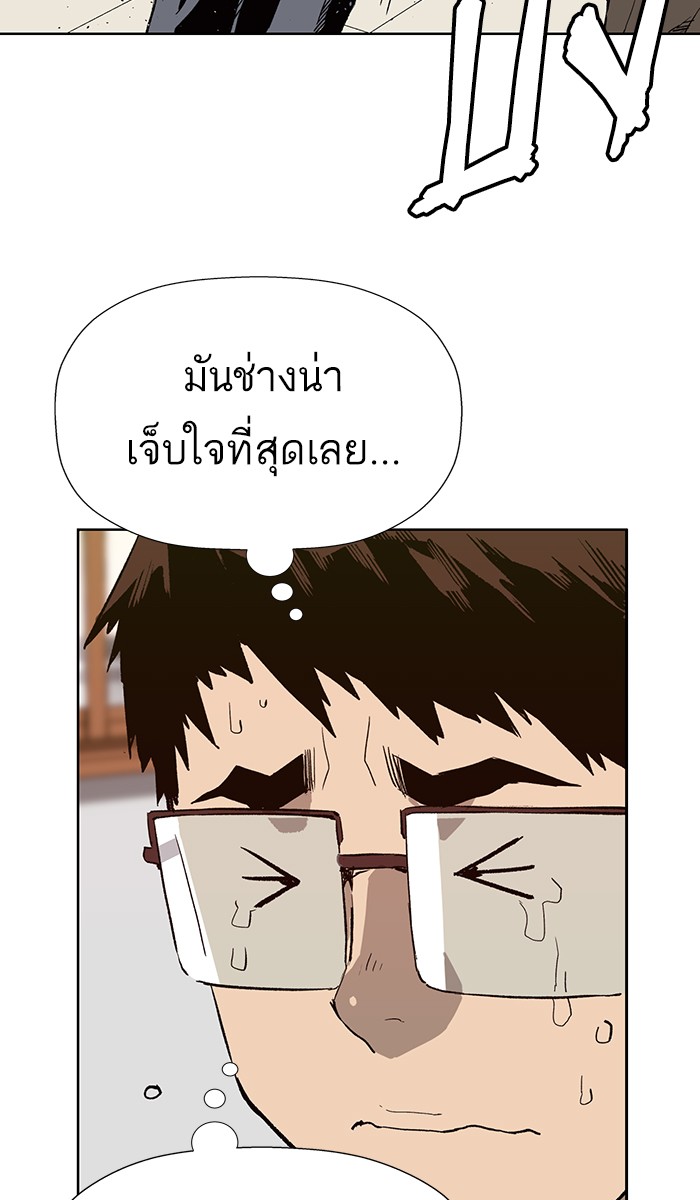 หน้า 77