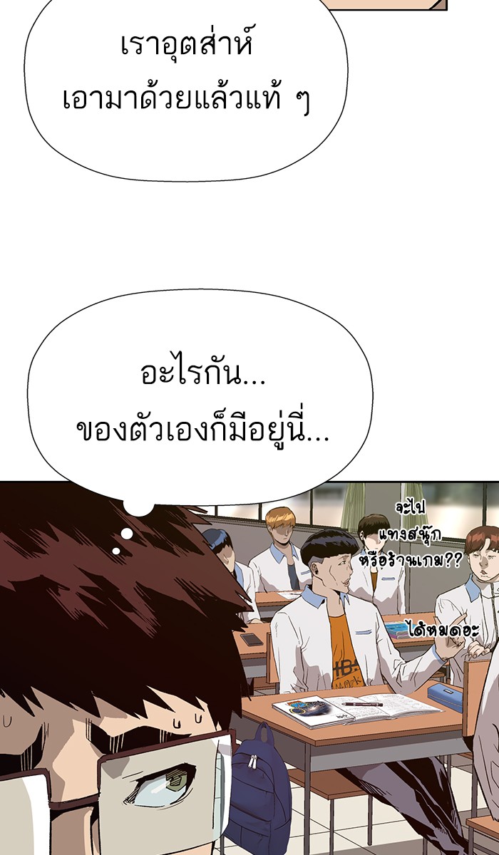 หน้า 78