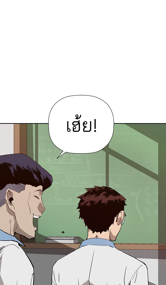 หน้า 84
