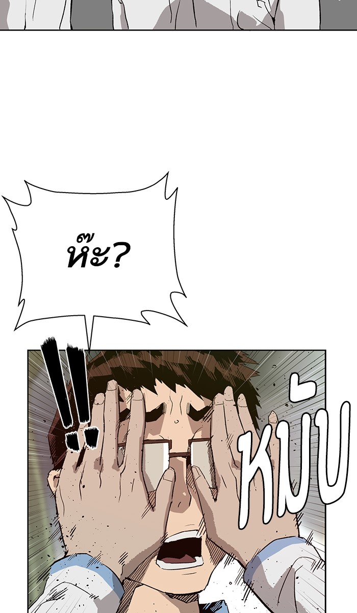 หน้า 85