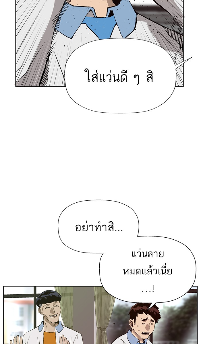 หน้า 86