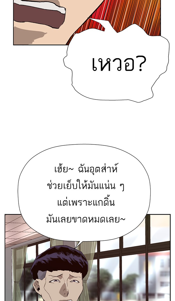 หน้า 92