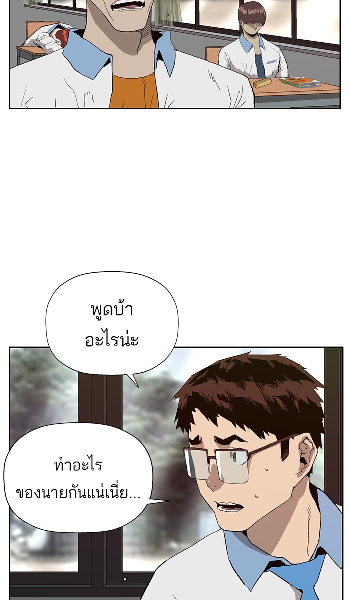 หน้า 93