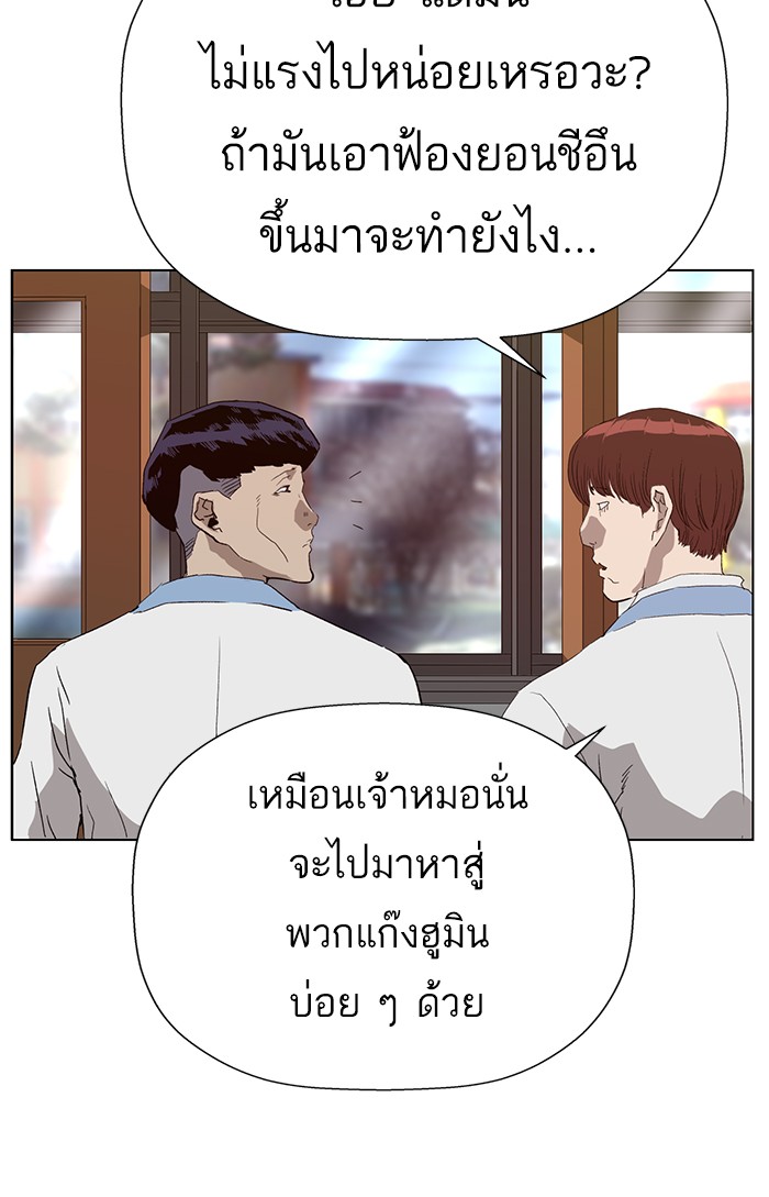 หน้า 98