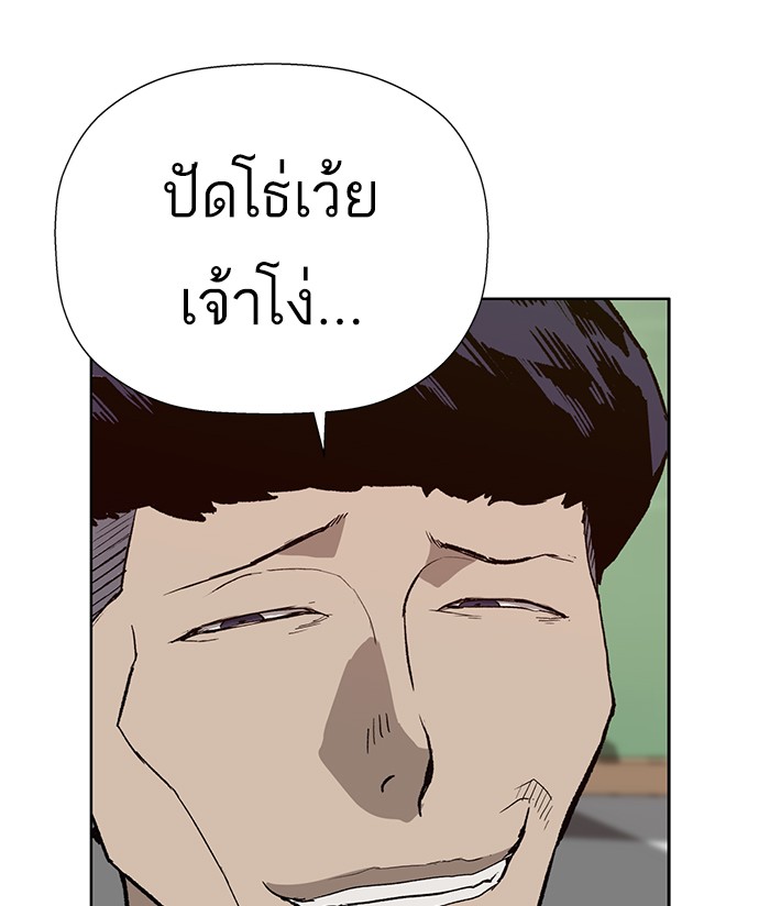 หน้า 99