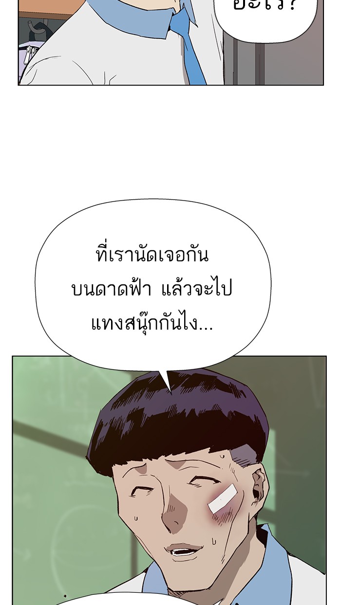 หน้า 105