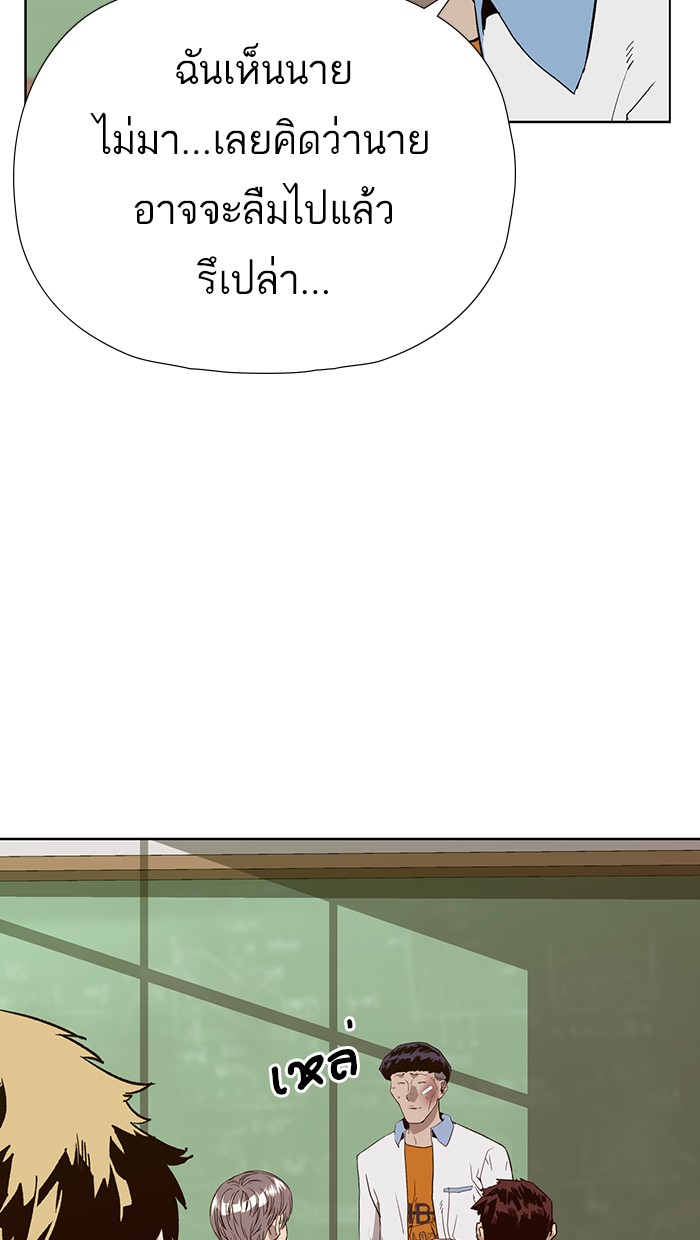 หน้า 106