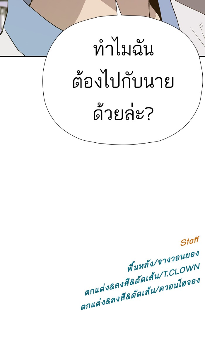 หน้า 112