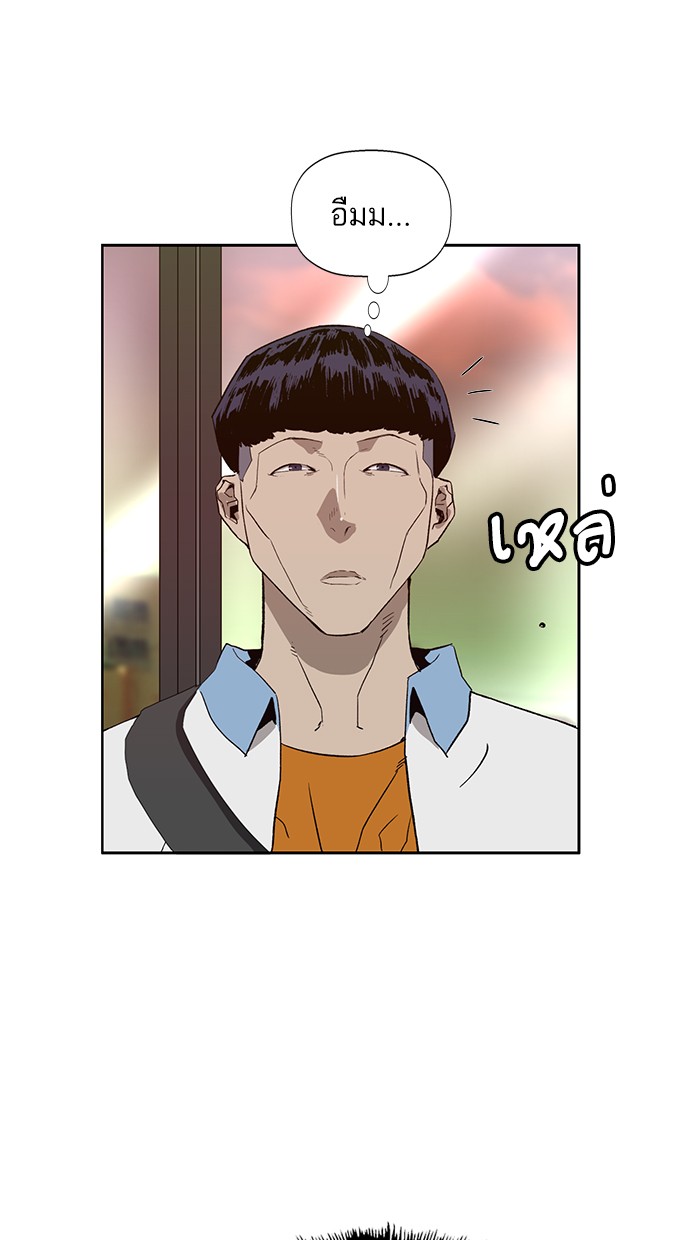 หน้า 56
