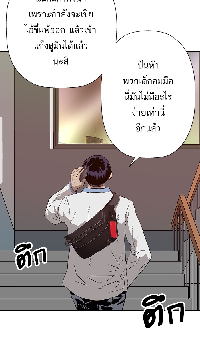 หน้า 68