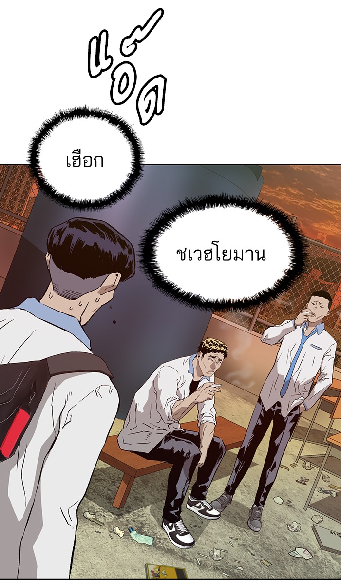 หน้า 73
