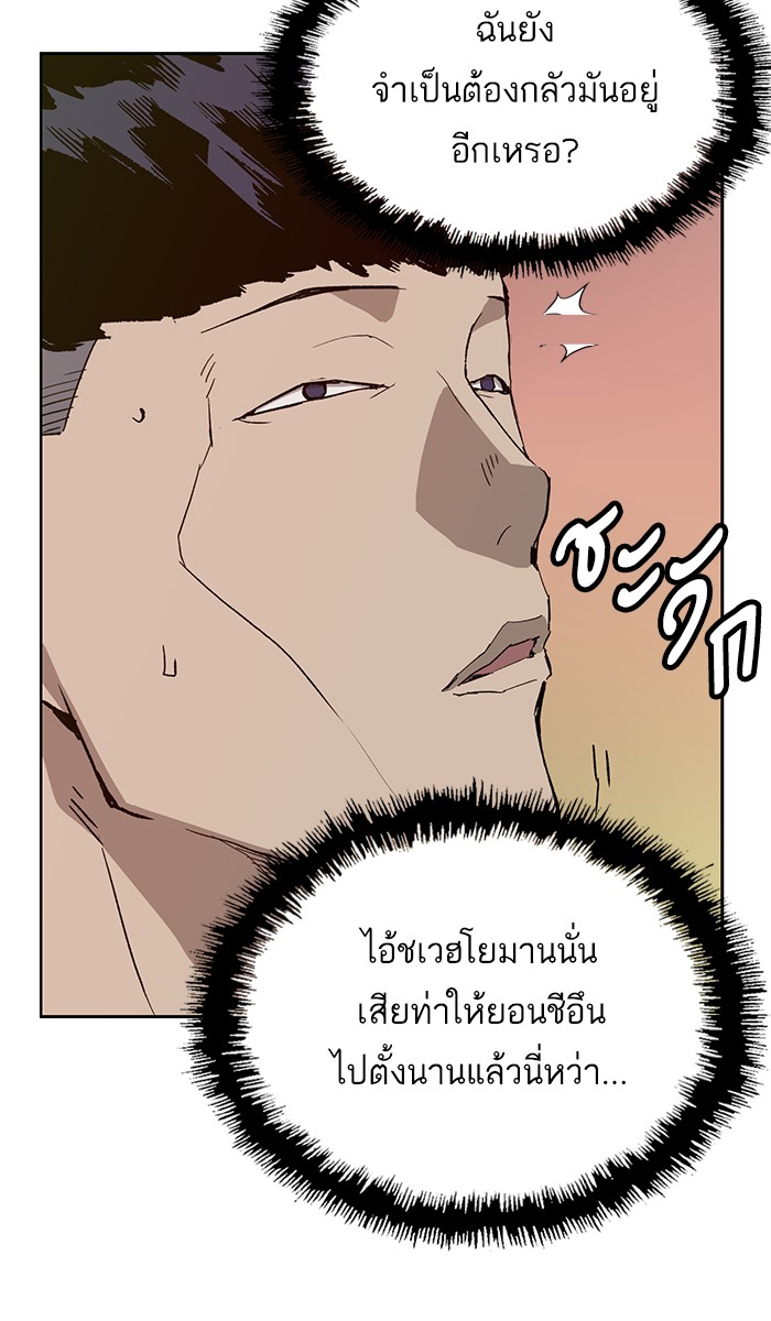 หน้า 77
