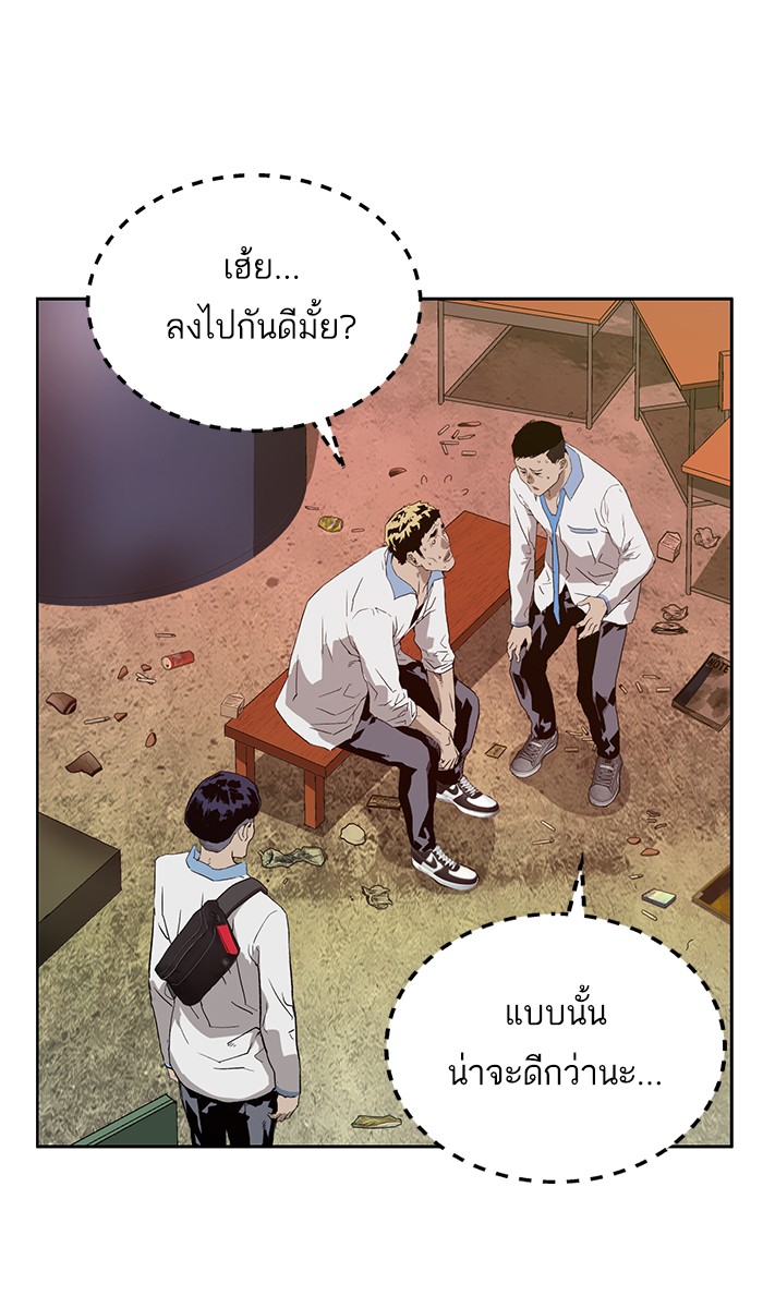 หน้า 80
