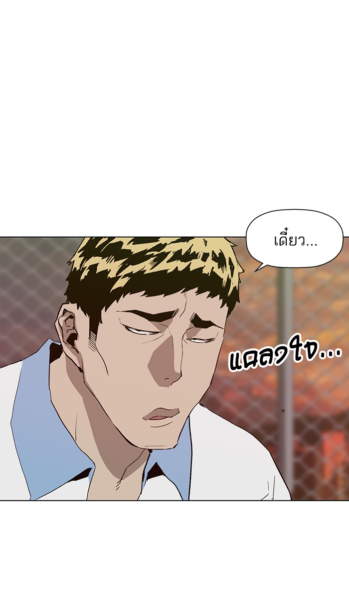 หน้า 81