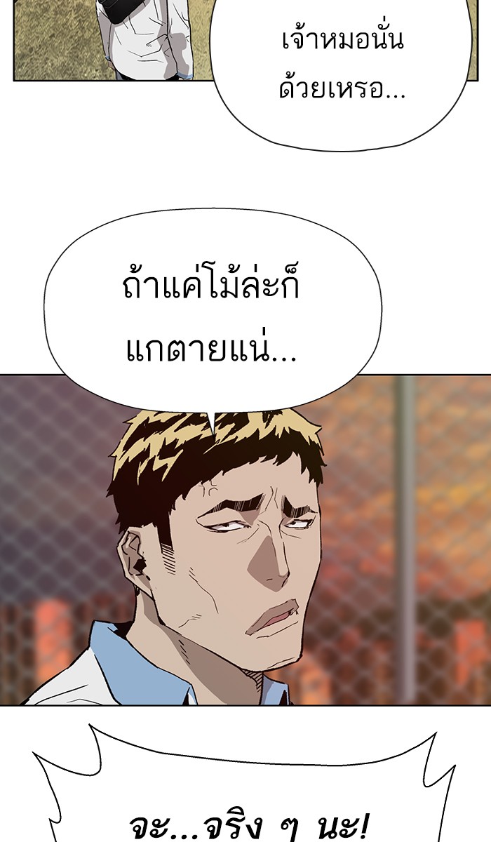 หน้า 83