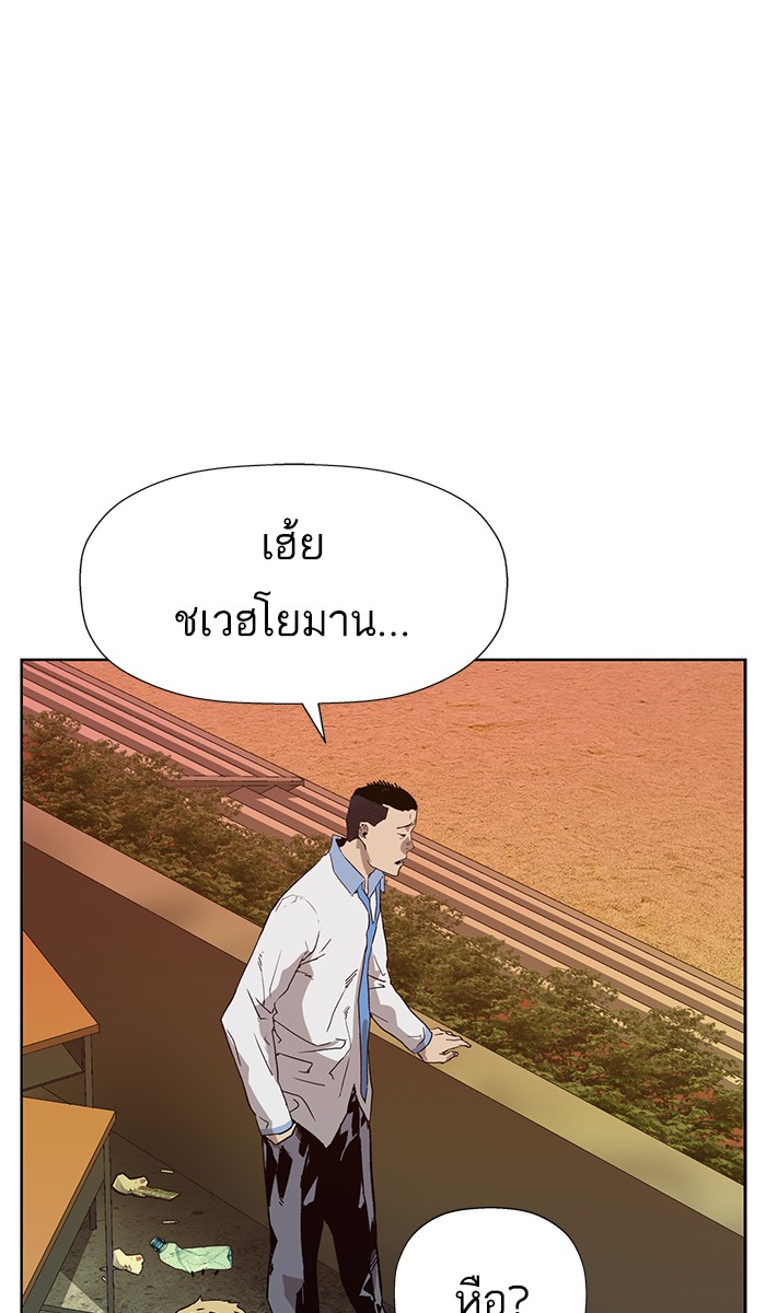 หน้า 85