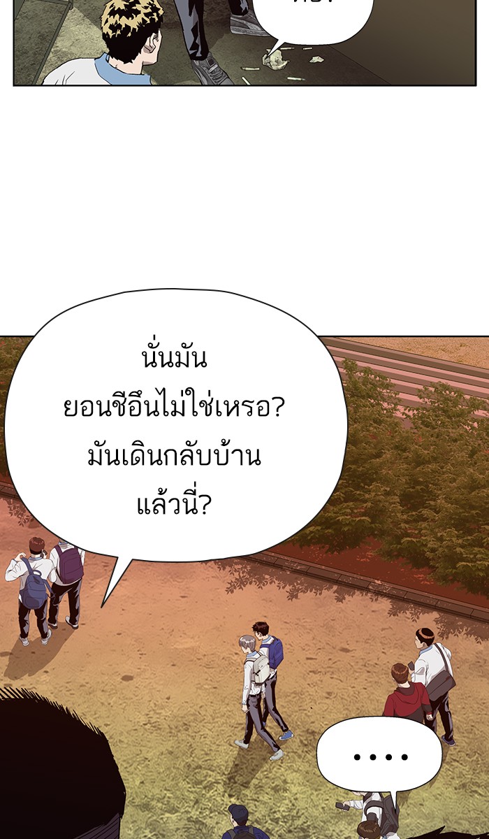 หน้า 86