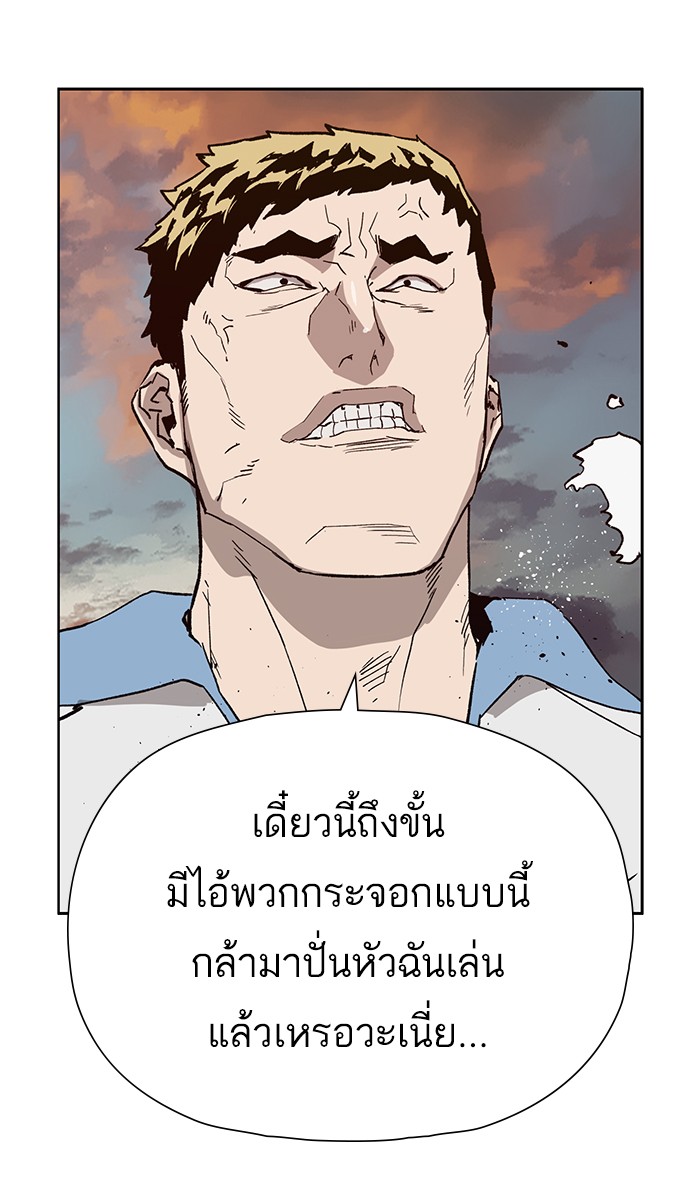 หน้า 91