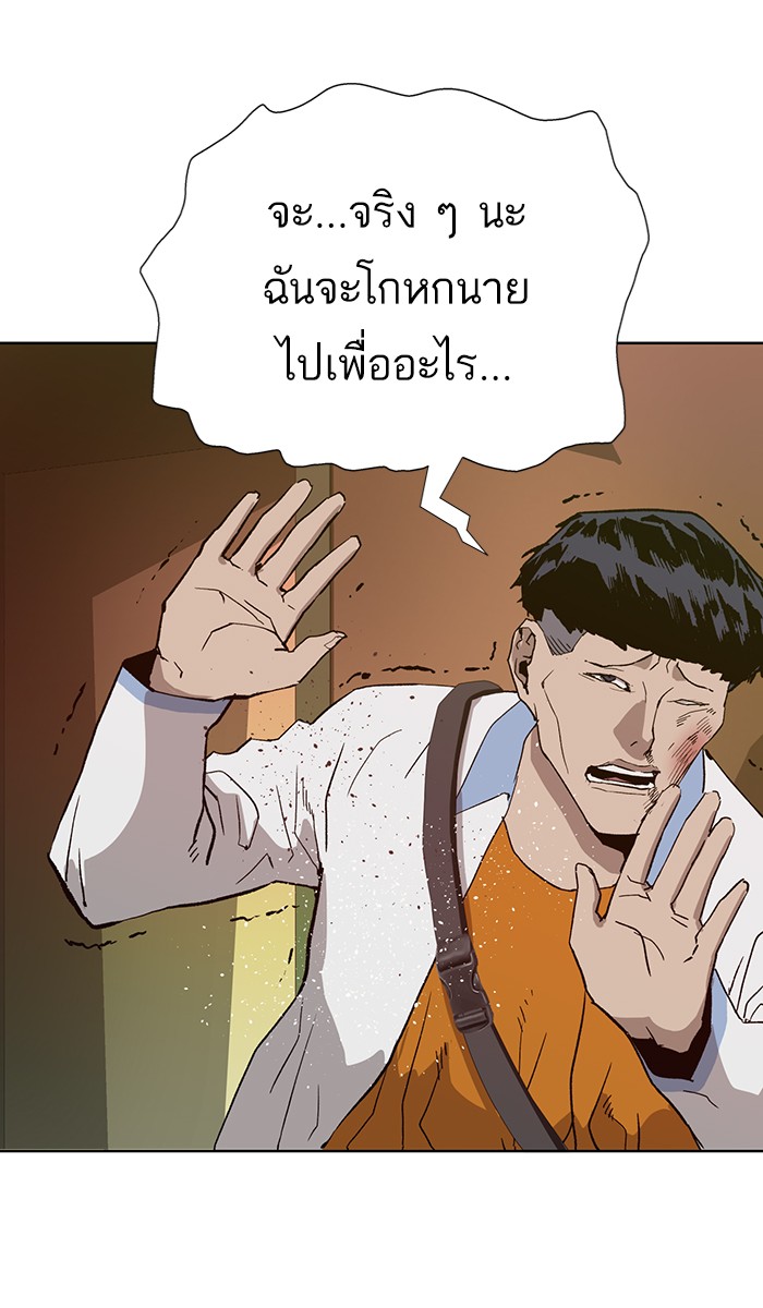 หน้า 96