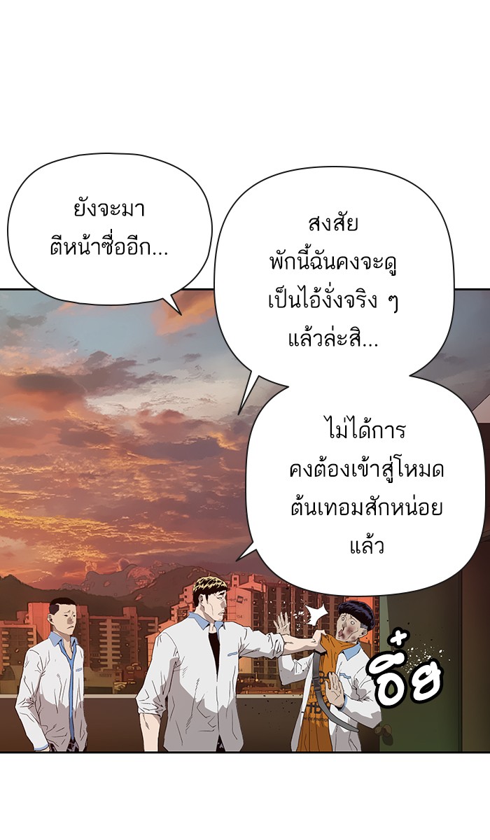 หน้า 97
