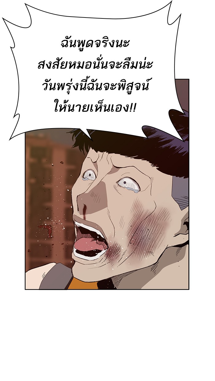 หน้า 98