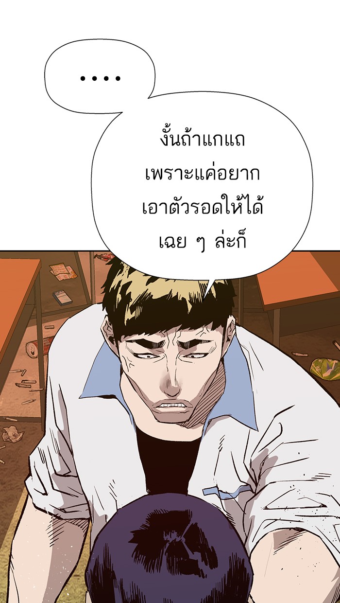 หน้า 99