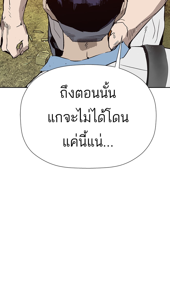 หน้า 100