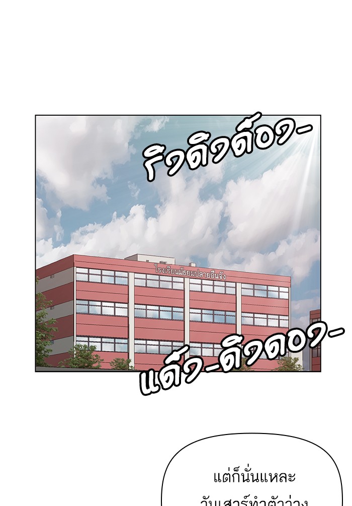 หน้า 103