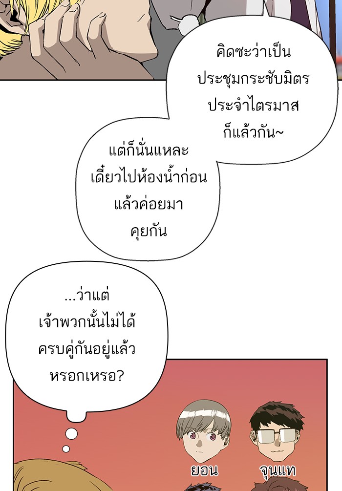หน้า 106