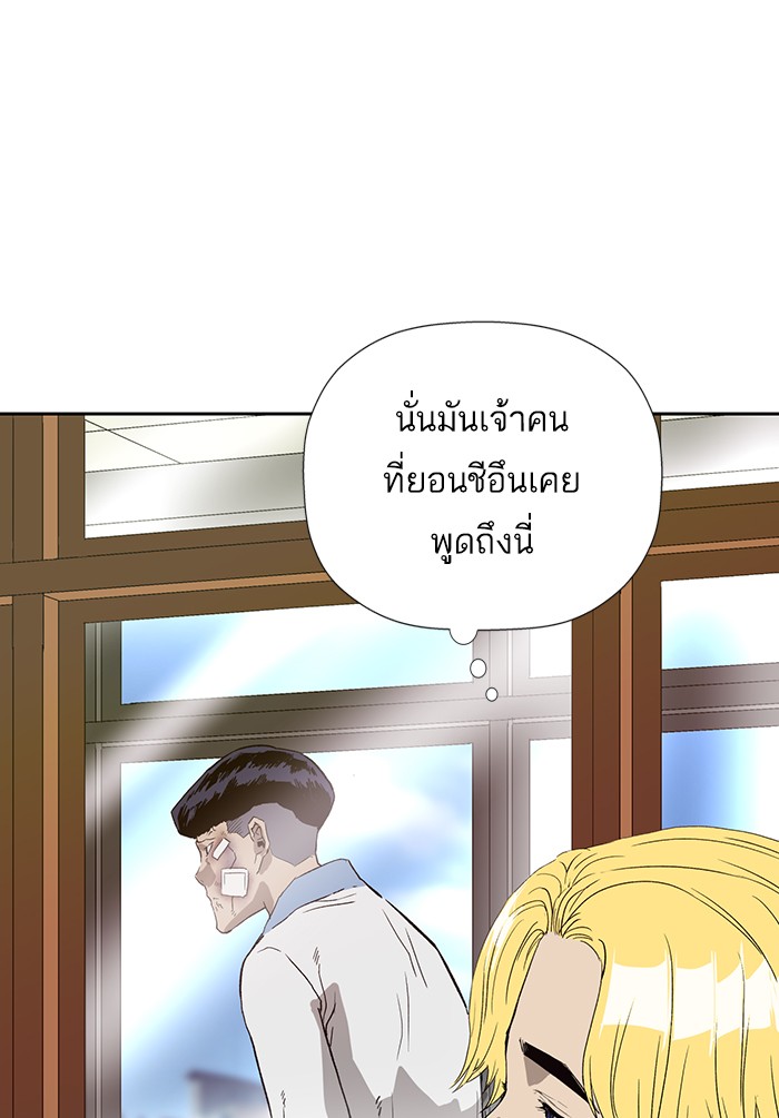 หน้า 110
