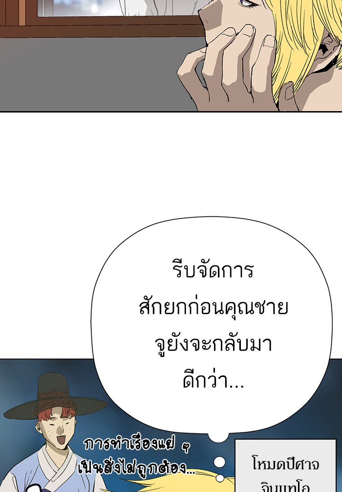 หน้า 111